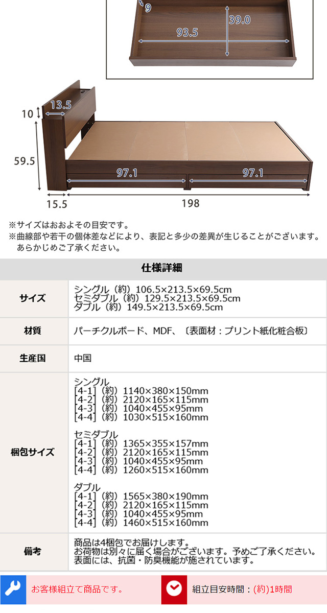 棚　収納付き　ヴィンテージ　チェストベッド　引き出し付き　BROOK／ダブル 楽天市場】棚・収納付きヴィンテージチェストベッド ダブル
