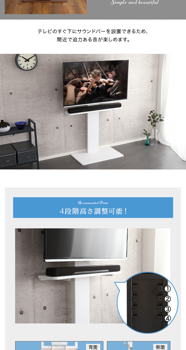 壁寄せテレビスタンド サウンドバー 専用棚 100cm幅[BWAT-MM] | 家具