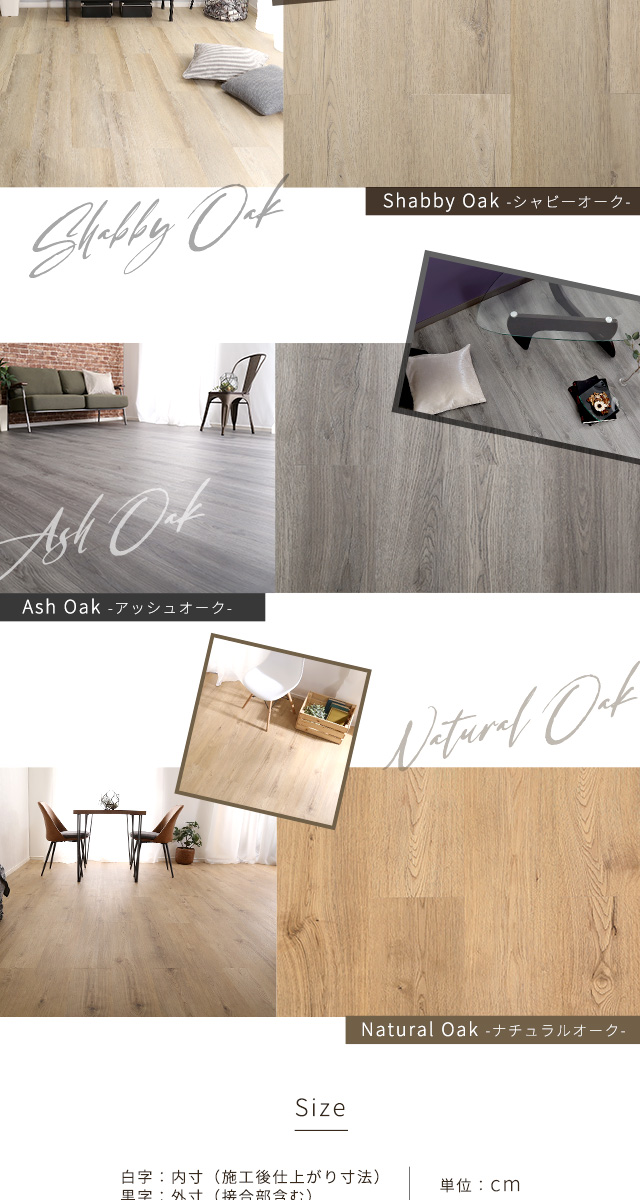 ホームテイスト はめこみ式フロアタイル 48枚セット Wood Flats-ウッド