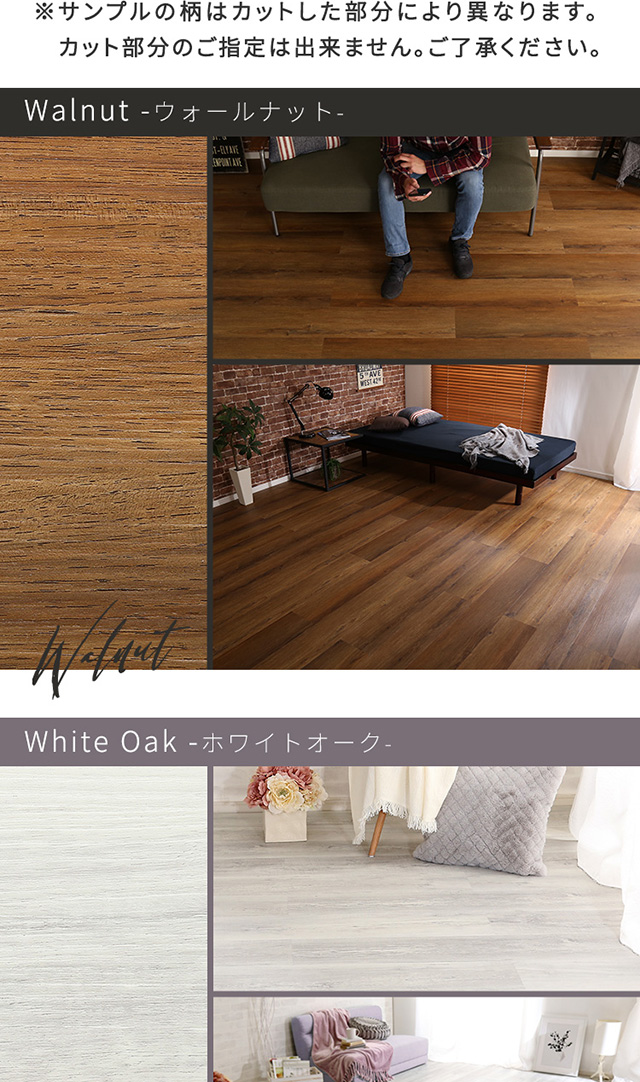 中古カットあり 】SOLUM フロアタイル 7〜8畳分 フロアタイルを使用した