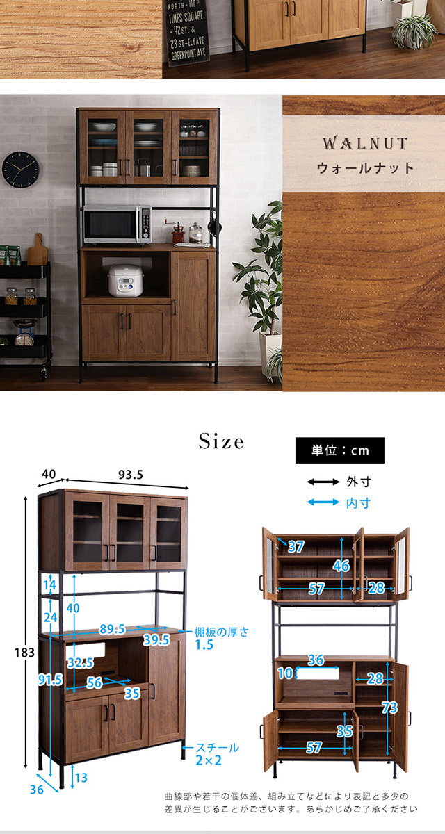 ヴィンテージ食器棚 [GCK-1890] | 家具通販のグランデ本店