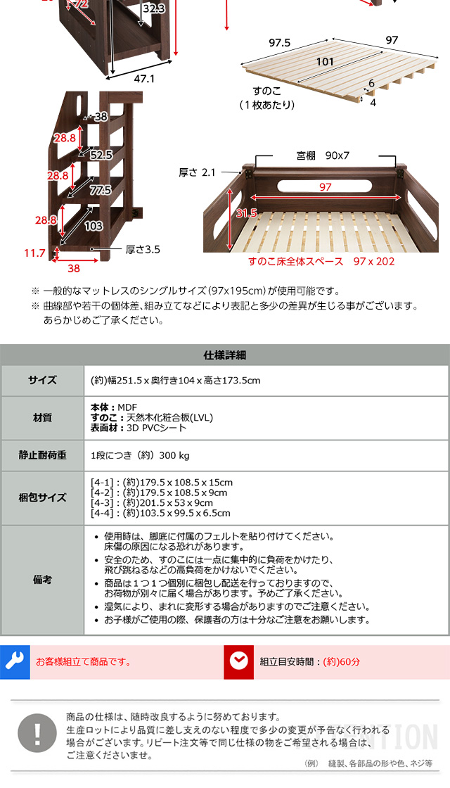 階段付きロフトベッド YOUICK-ユーイック- [HT-0600] | 家具通販の
