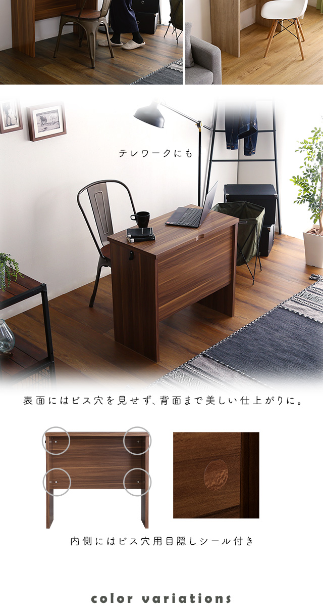 シンプルデスク75cm幅 [HT-DSK75] | 家具通販のグランデ本店
