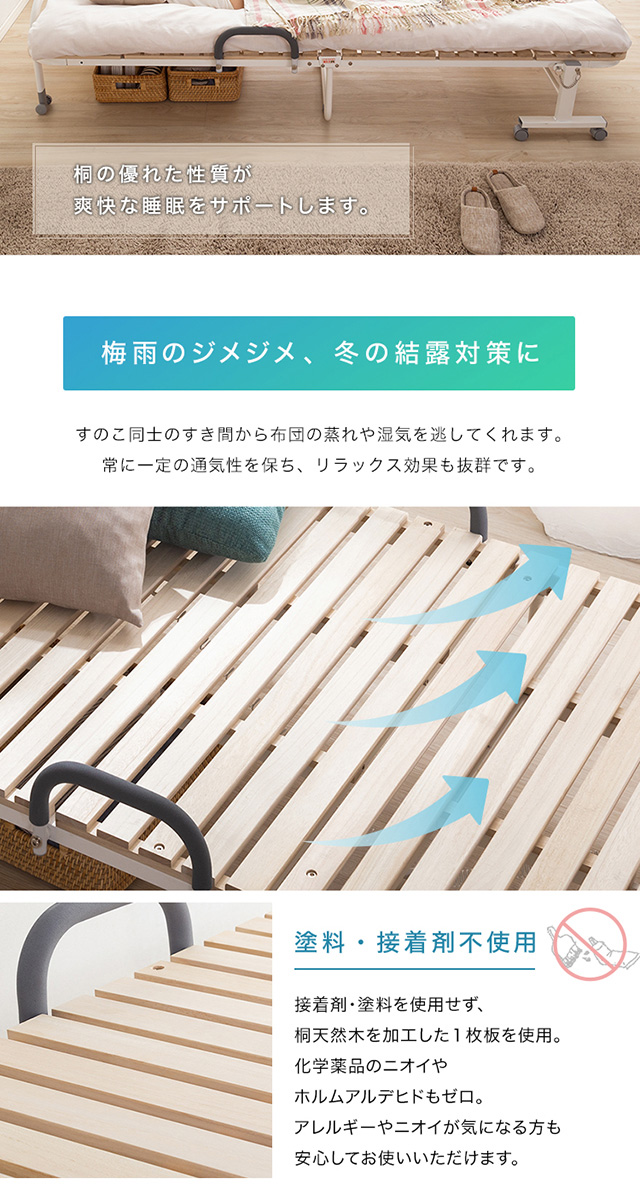 シングル]折りたたみすのこベッド [HT30-64] | 家具通販のグランデ本店
