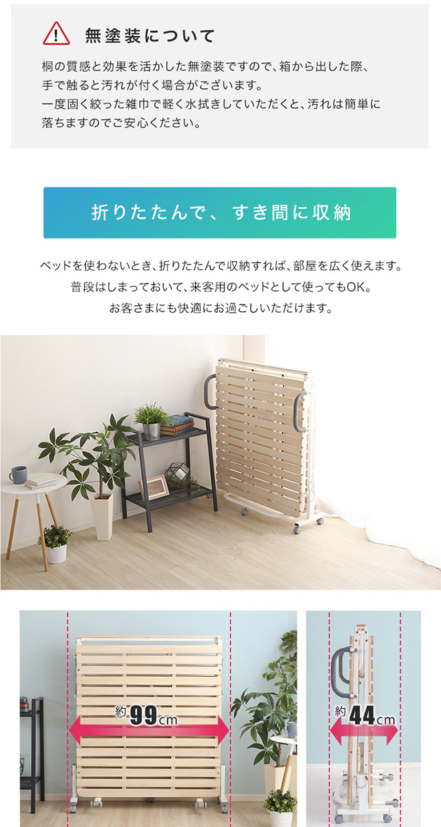木製折りたたみすのこベッド シングル EMOOR 折りたたみベッド すのこベッド シングル 完成品 アシスト