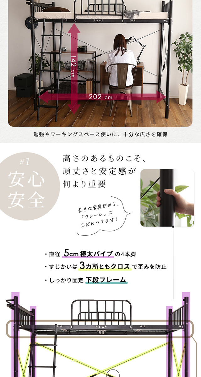 シングル] 宮付きロフトベッド [HT70-129] | 家具通販のグランデ本店