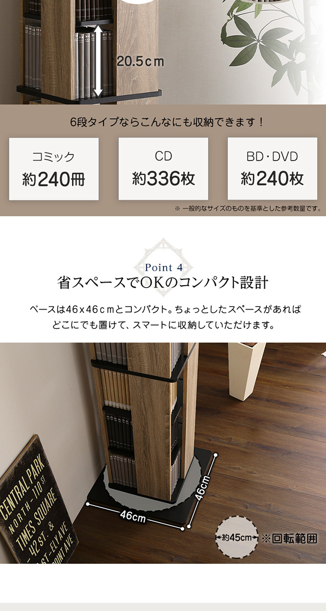 回転ブックラック6段 [KBR-6] | 家具通販のグランデ本店