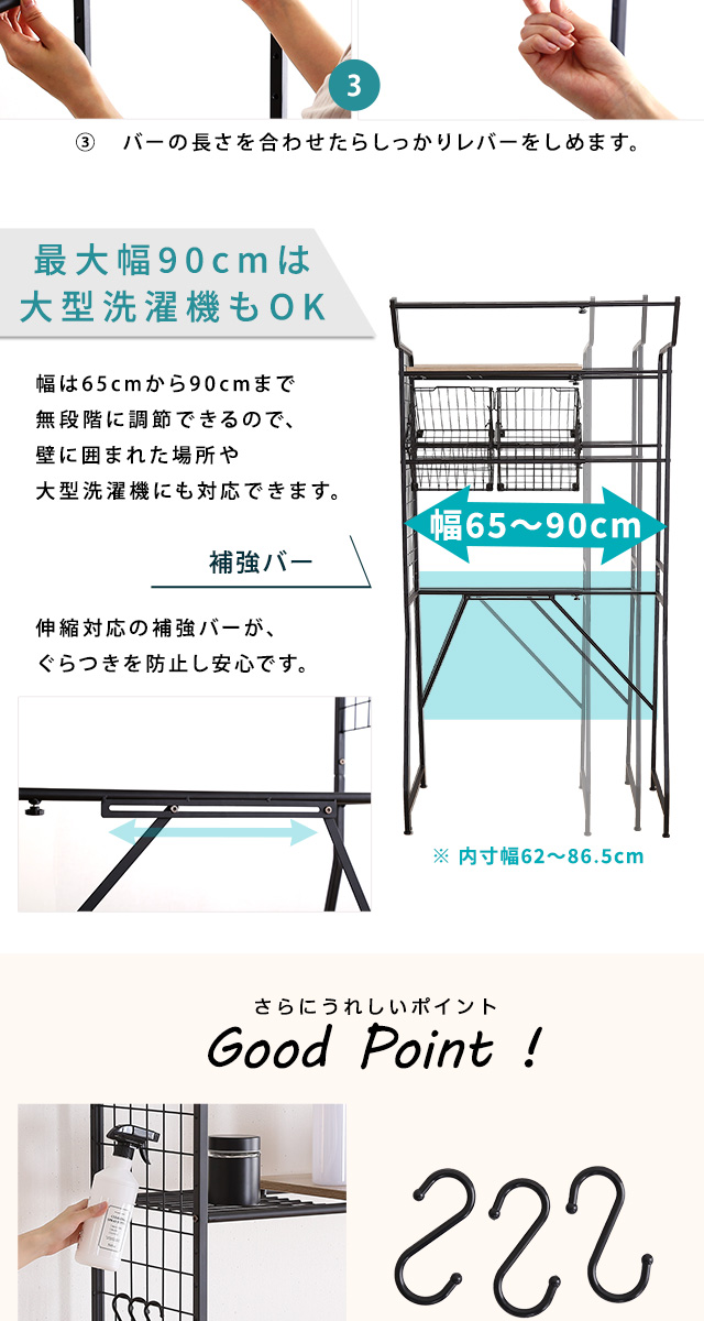 ヴィンテージ ランドリーラック バスケットタイプ[LDR-K] | 家具通販の
