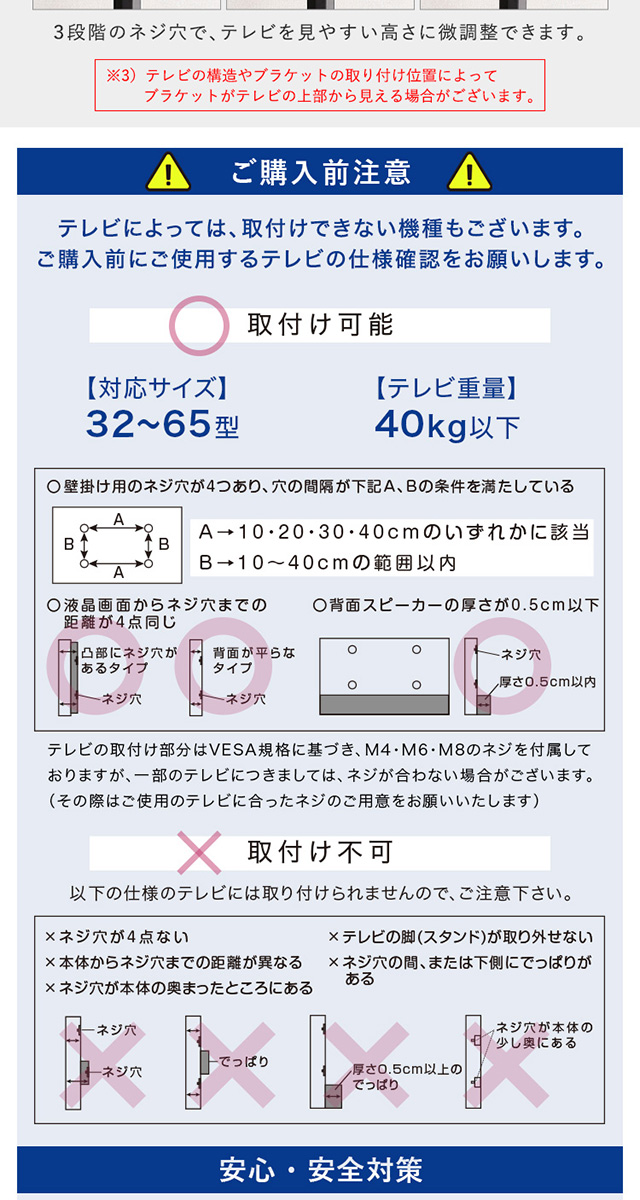 美しいフォルムの八角壁寄せテレビスタンド ハイタイプ OCTA -オクタ
