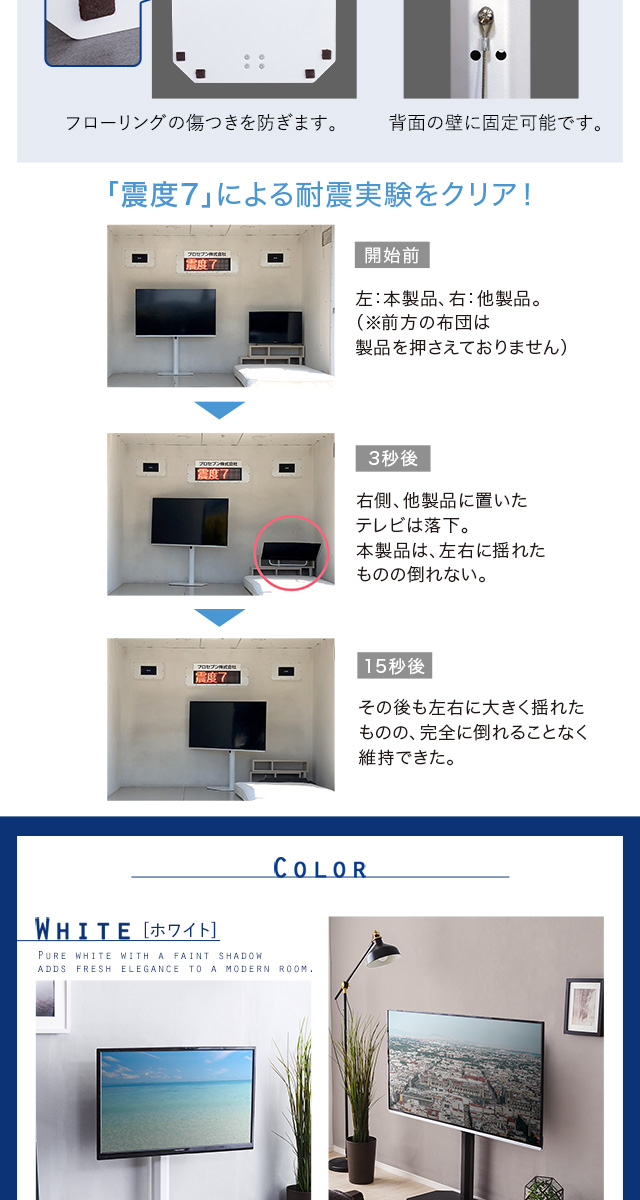 美しいフォルムの八角壁寄せテレビスタンド OCTA -オクタ- [OTG