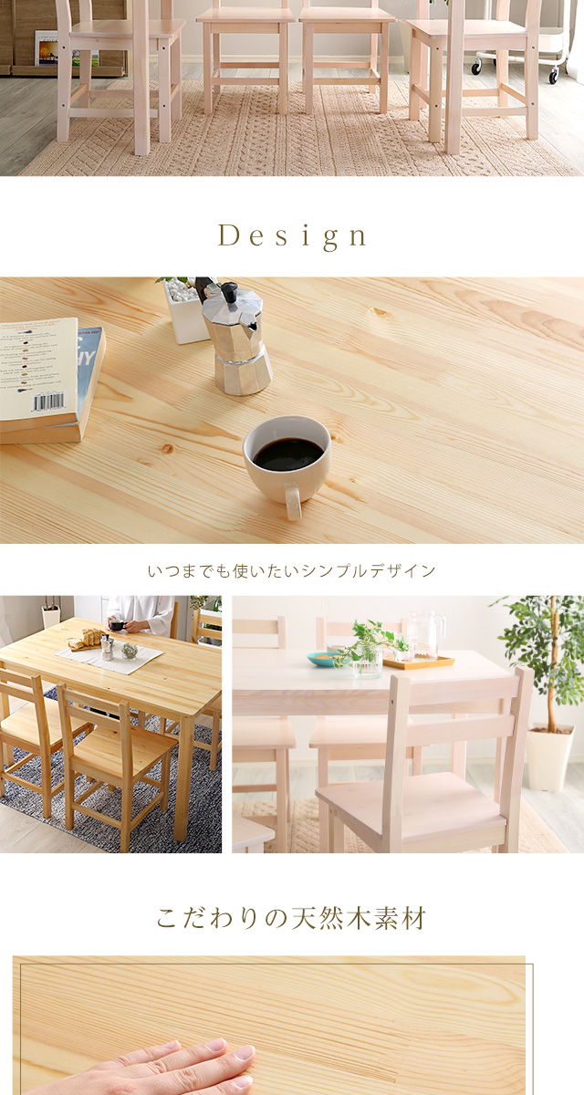 都内23区送料無料✨タマリビング✨ダイニングテーブル5点セット 楽天市場】タマリビング ダイニングテーブルの通販