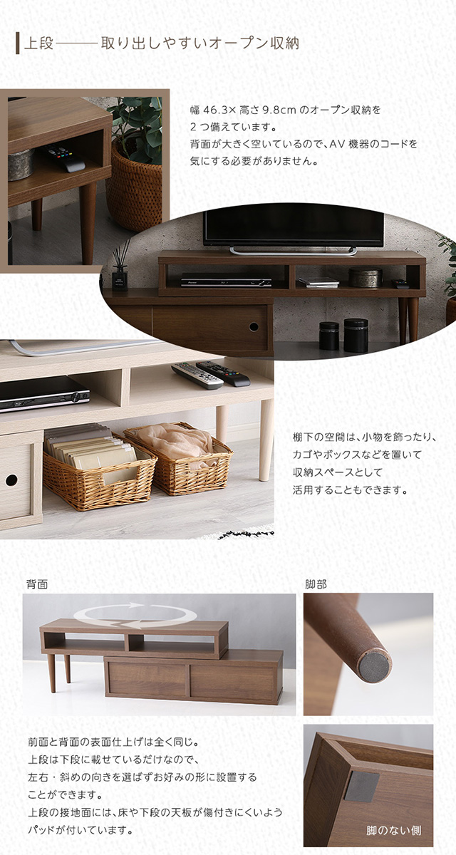 完成品☆伸縮式テレビ台☆引き戸タイプ 伸縮式テレビ台 引き戸タイプ SD-120EX--WOK ホワイトオーク ホーム