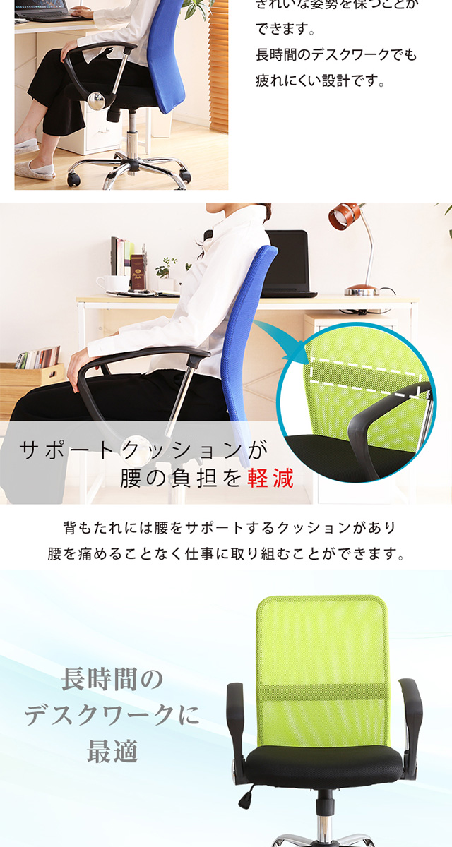 ローバック オフィスチェア メッシュタイプ [SH-05-90874 ローバック オフィスチェア メッシュタイプ [SH-05-90874