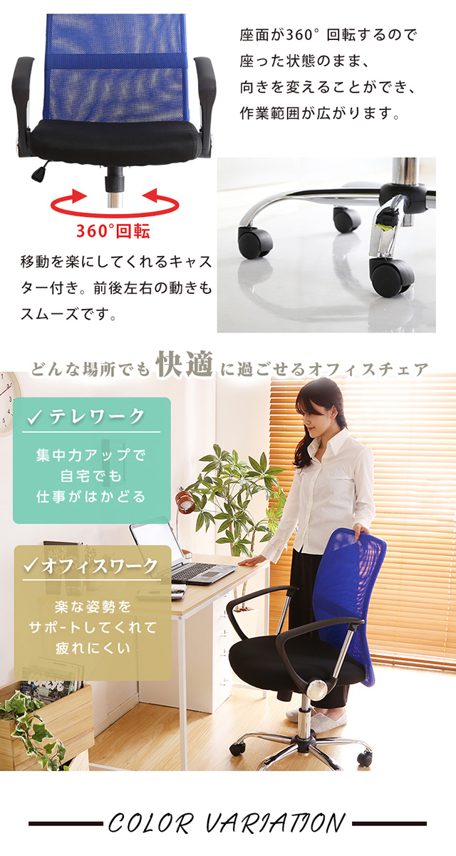 ローバック オフィスチェア メッシュタイプ [SH-05-90874 ローバック オフィスチェア メッシュタイプ [SH-05-90874