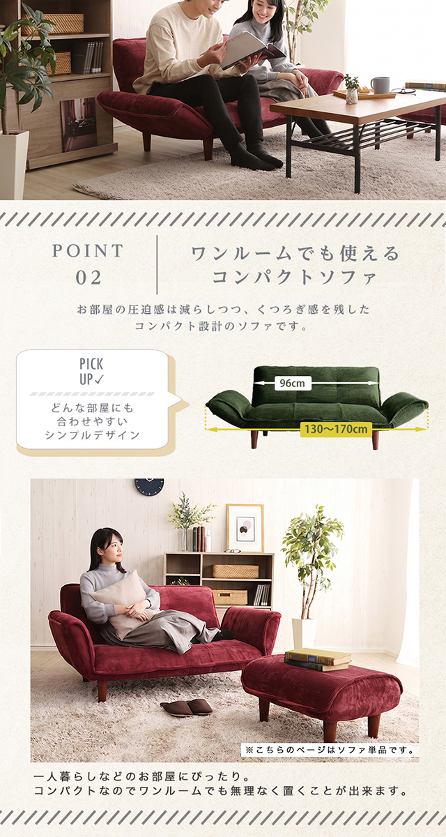 2人掛け コーデュロイソファ[SH-07-CDS] | 家具通販のグランデ本店