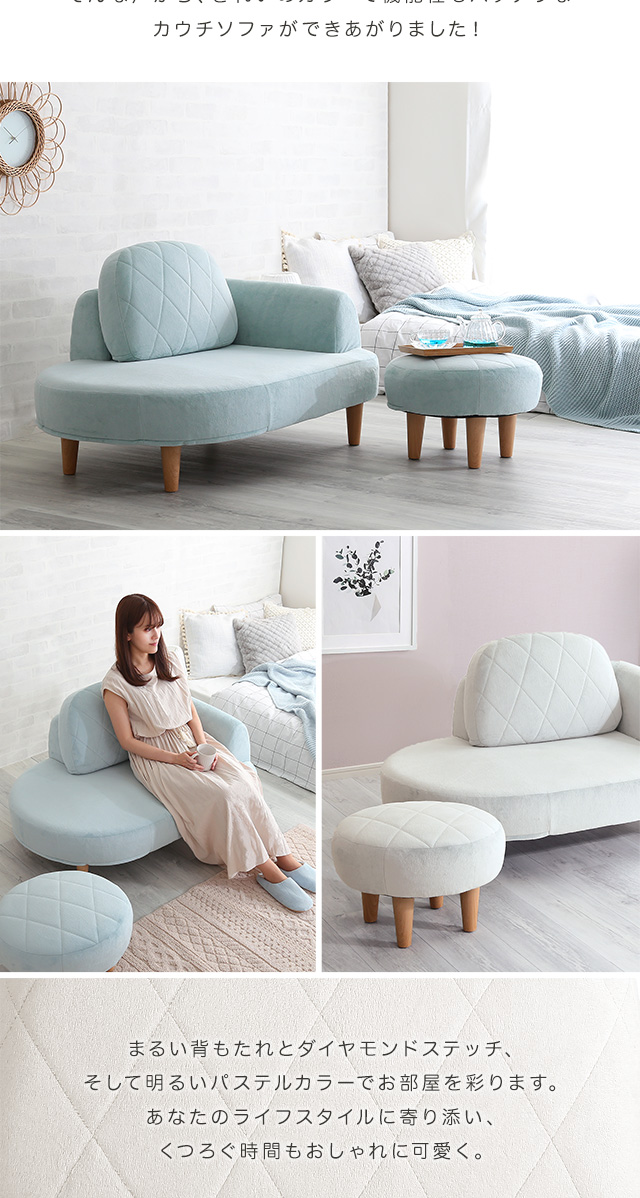 コンパクトカウチソファ [SH-07-OKCS] | 家具通販のグランデ本店