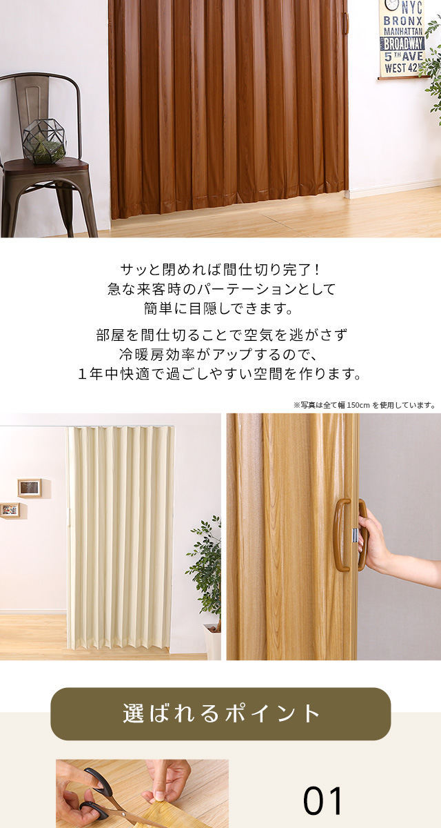 木目調アコーディオンドア 100幅 FULDY-フルディ- [SH-16-AD100