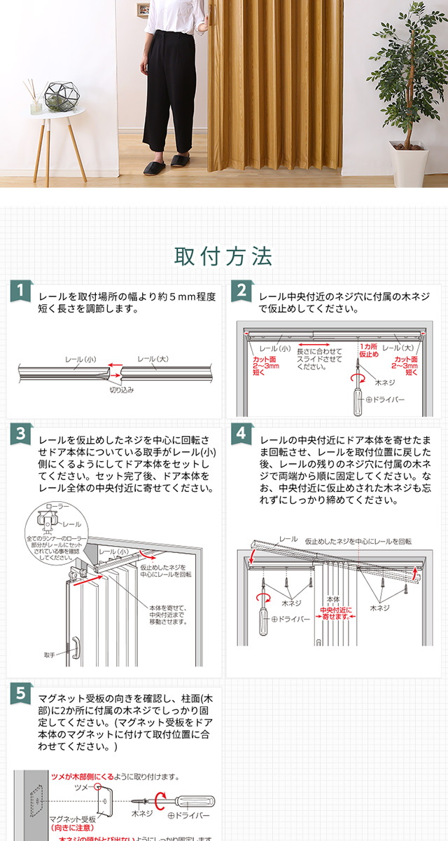 木目調アコーディオンドア 200幅 FULDY-フルディ- [SH-16-AD200] | 家具通販のグランデ本店