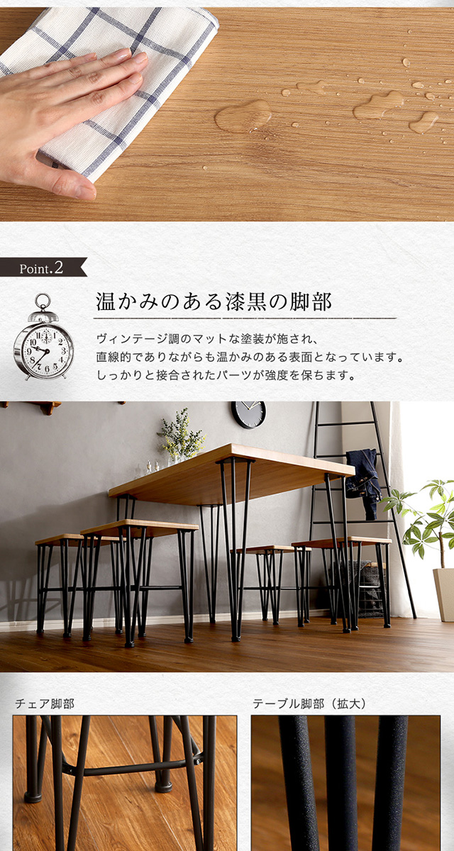 ヴィンテージダイニング5点セット [VDS-5] | 家具通販のグランデ本店