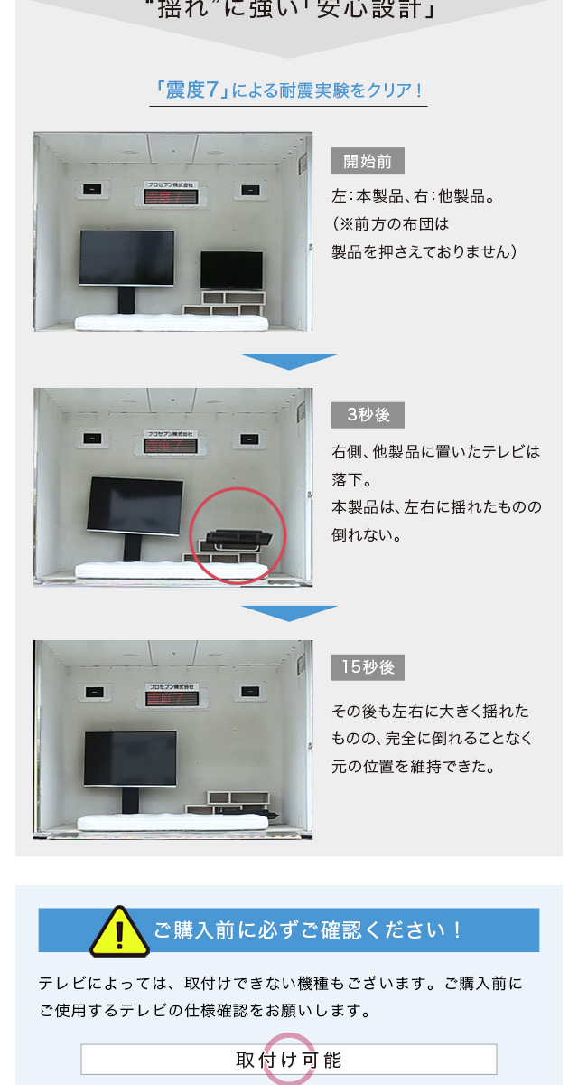 壁寄せテレビスタンド ロー固定タイプ サウンドバー 100cm幅 SET[WAT-L