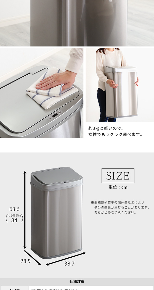 縦開き50L自動開閉ゴミ箱【ELCO-エレコ-】-