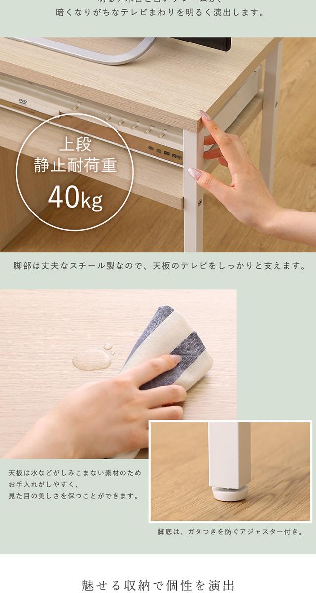 楽天市場】さわやかな完成品伸縮テレビ台 （WOK） ニトリ