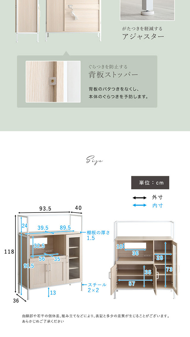 さわやかなオシャレレンジ台 Frais-フレ- [FRA-90R] | 家具通販の