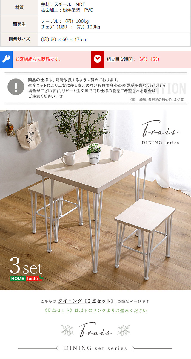 楽天市場】家具o さわやかなオシャレダイニング3点セット