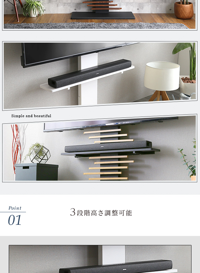 頑丈・デザインテレビスタンド専用サウンドバー棚板 通販