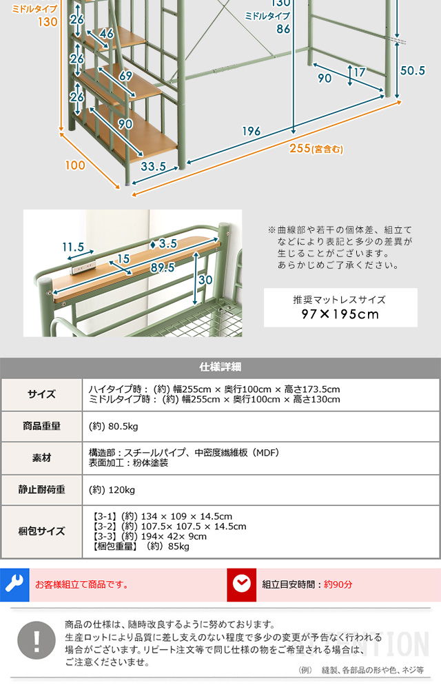 Levata HOHT70-102 本体サイズ・詳細寸法図