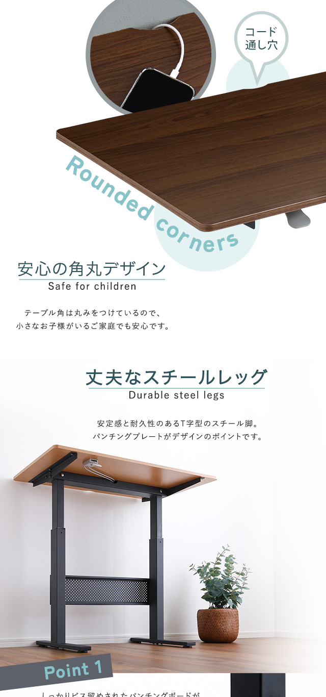 無段階ガス圧昇降テーブル[HT-JGD] | 家具通販のグランデ本店