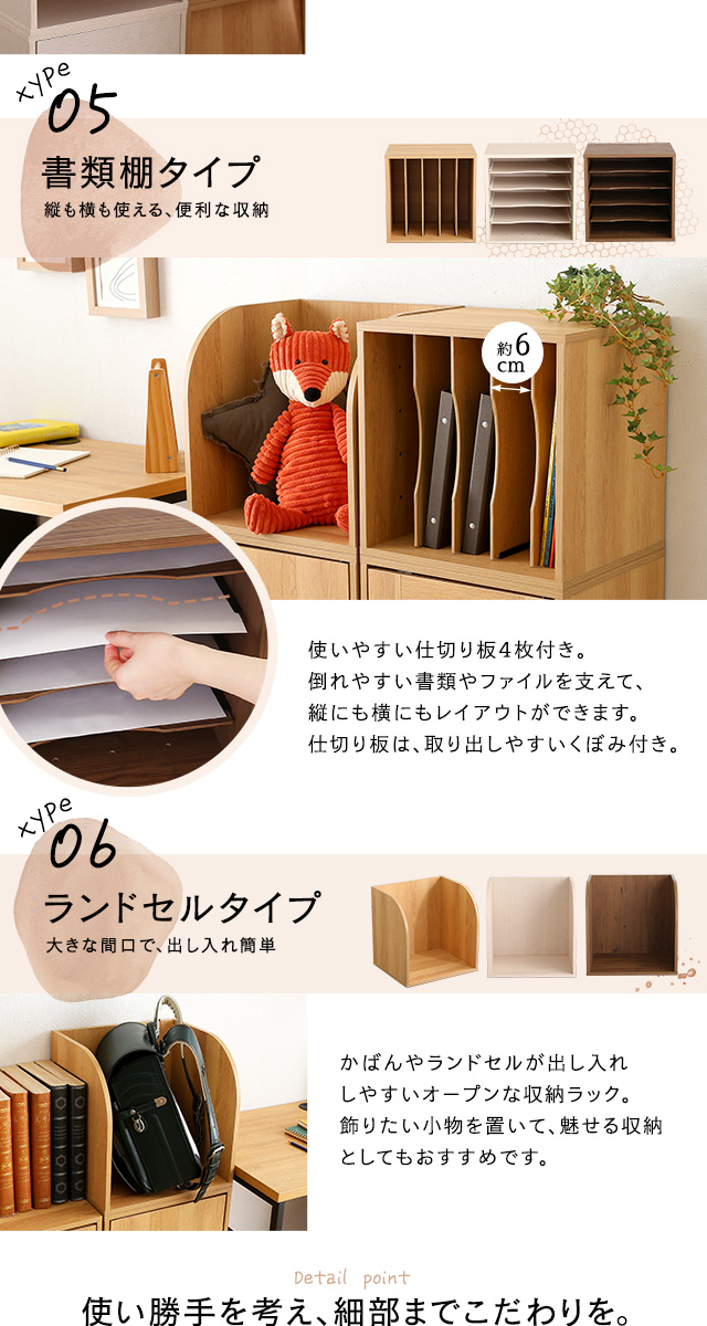 キューブラック 書類棚[HT-QPR] | 家具通販のグランデ本店