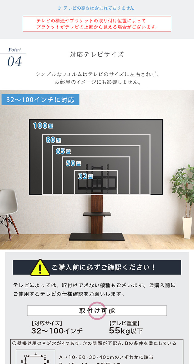 最大100インチ対応 頑丈テレビスタンド 専用棚板 SET[HWAT-HTWAT 最大100インチ対応 頑丈テレビスタンド 専用棚板 SET[HWAT-HTWAT