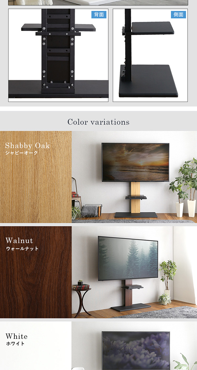 最大100インチ対応 頑丈テレビスタンド 専用棚板 SET[HWAT-HTWAT 最大100インチ対応 頑丈テレビスタンド 専用棚板 SET[HWAT-HTWAT