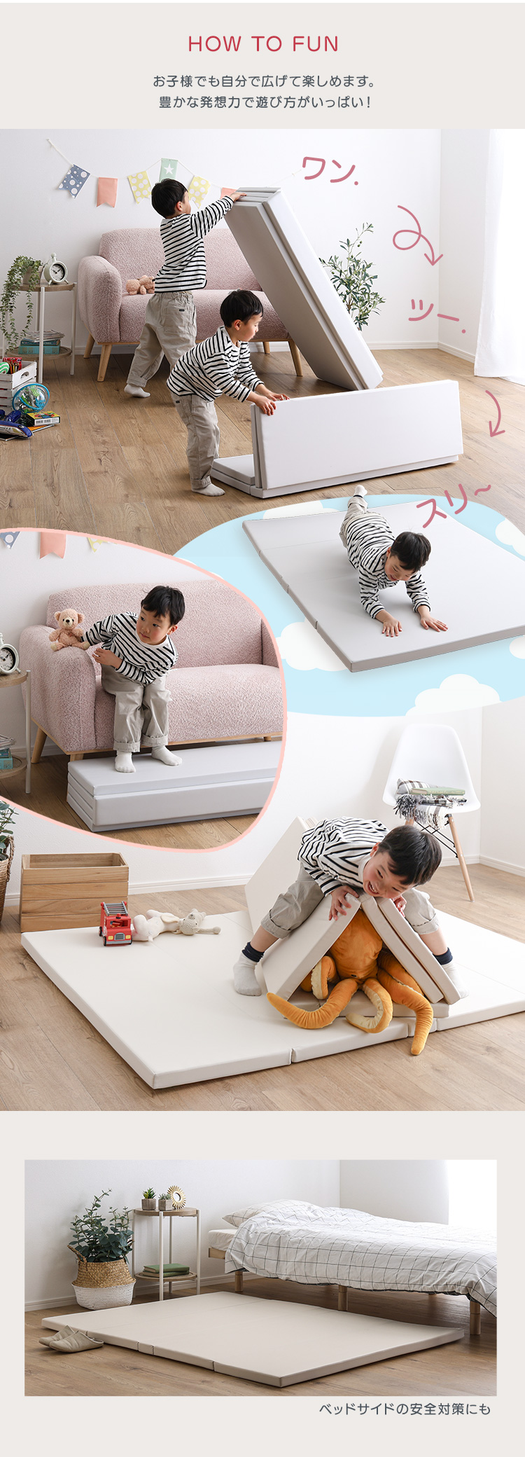 折りたたみ式キッズプレイマット Sサイズ(120×160cm)[KPM 折りたたみ式キッズプレイマット Sサイズ(120×160cm)[KPM