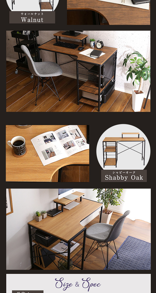 L字パソコンデスク [LBK-120] | 家具通販のグランデ本店