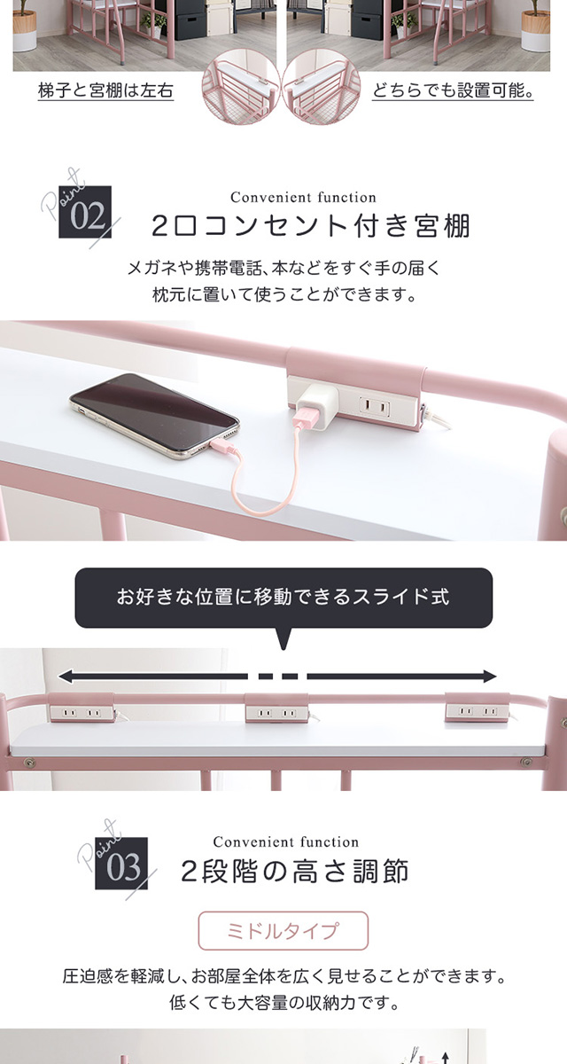 大人かわいいインテリア 階段付き ロフトベッド Formida 大人かわいいインテリア 階段付き ロフトベッド Formida