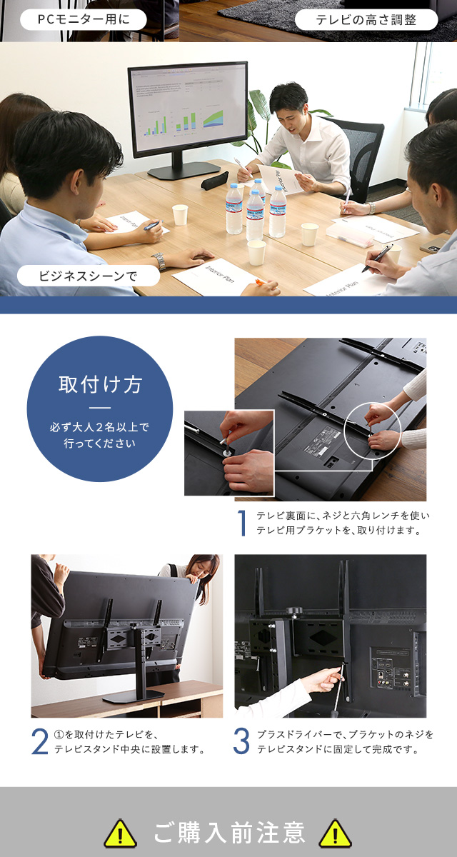 卓上ミニテレビスタンド スイングタイプ[OTG-C] | 家具通販のグランデ本店