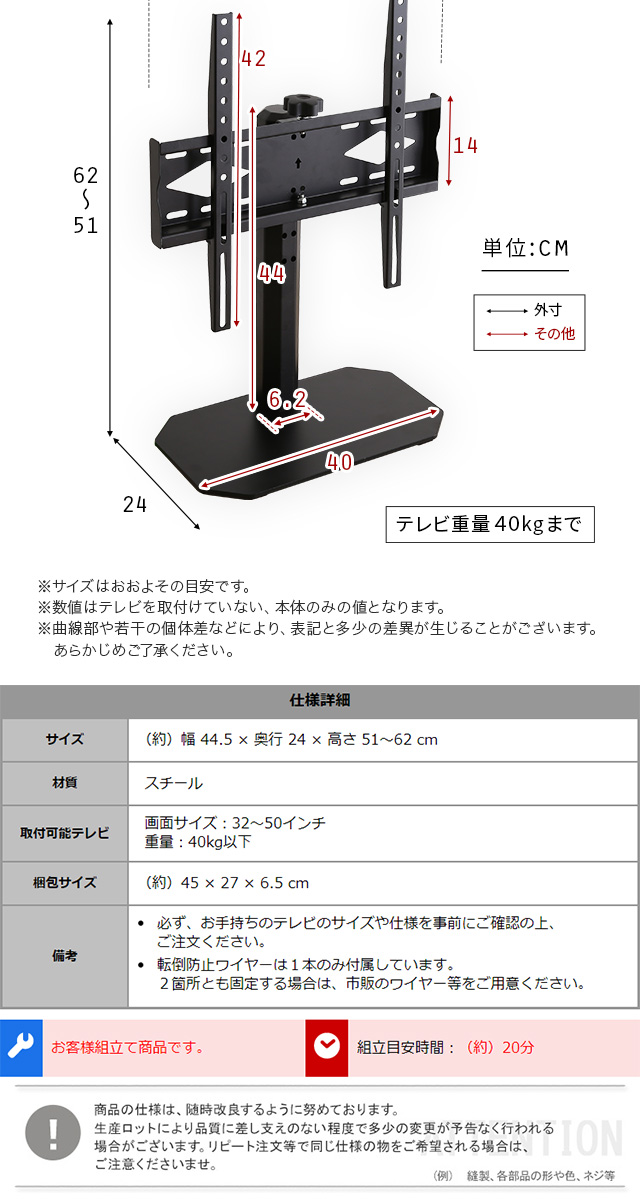 卓上ミニテレビスタンド スイングタイプ[OTG-C] | 家具通販のグランデ本店