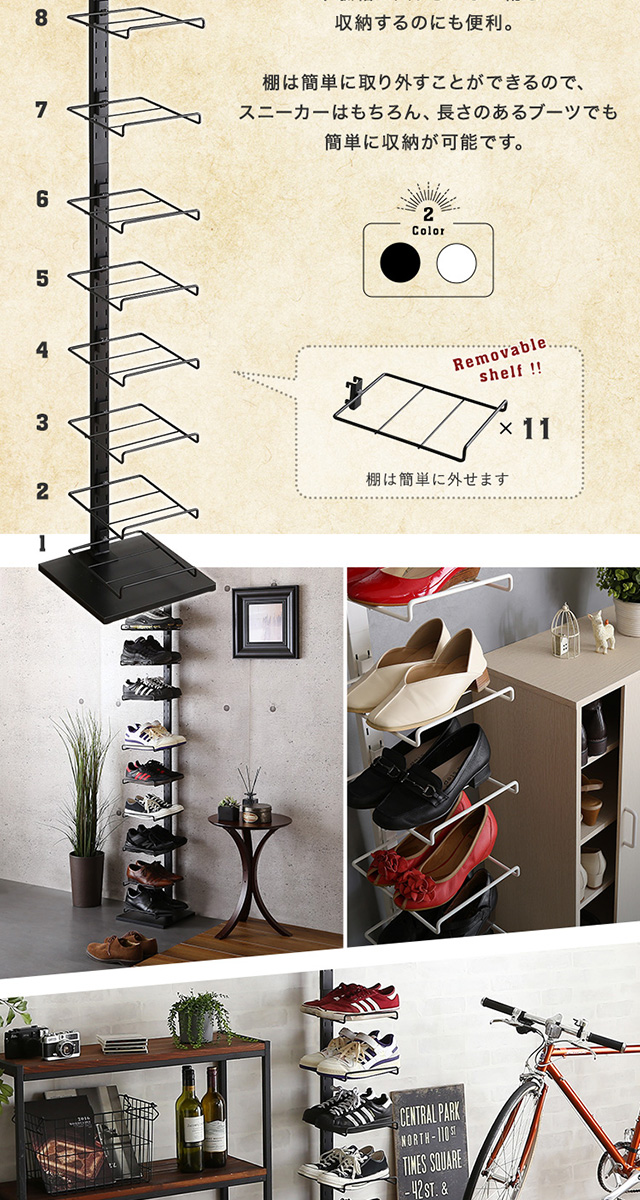 ディスプレイ突っ張りシューズラック[PPSS] | 家具通販のグランデ本店