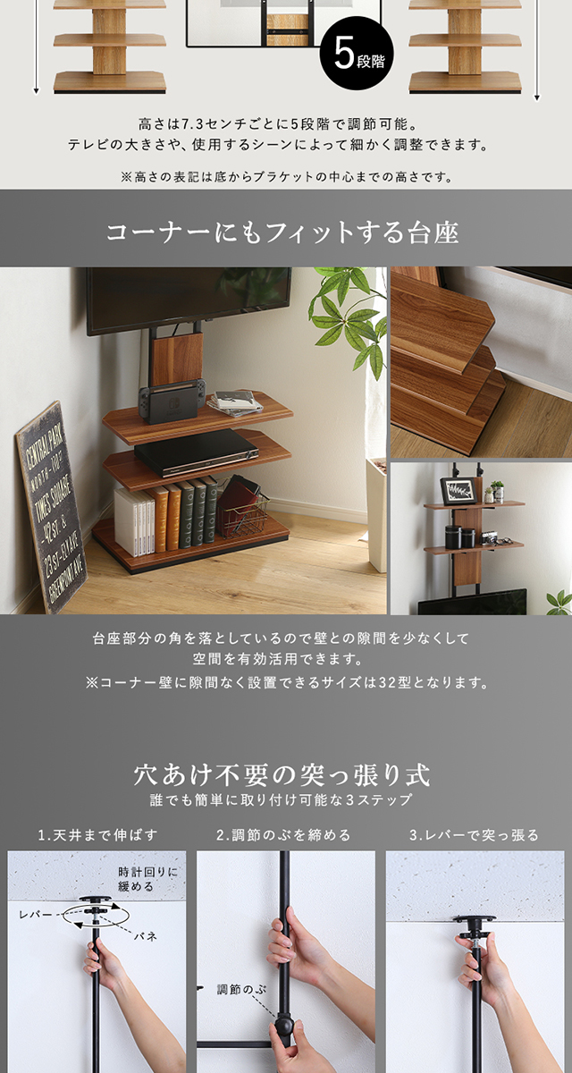 ヴィンテージ突っ張りテレビスタンド[PPWAT] | 家具通販のグランデ本店