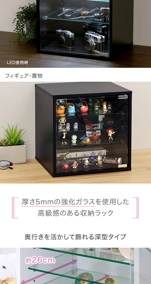 コレクションキューブラック 深型タイプ[QCLR-D29] | 家具通販の