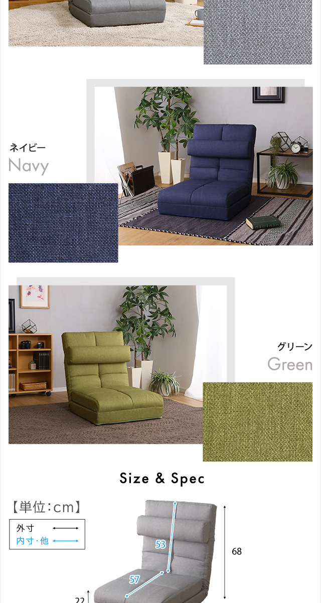 クッション付き3way座椅子 Natur-ナチュラ- [SH-07-3LC] | 家具通販の