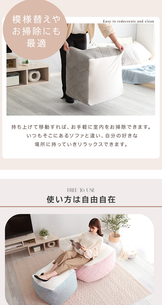 大人かわいいインテリア 四角ビーズクッション Mサイズ Chammy 大人かわいいインテリア 四角ビーズクッション Mサイズ Chammy
