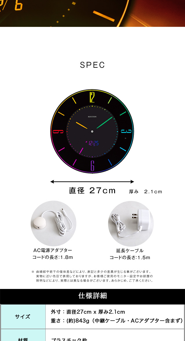 掛け時計 デジタル時計 カラーグラデーション 明るさ2段階調整[SH-11-197SR02] | 家具通販のグランデ本店