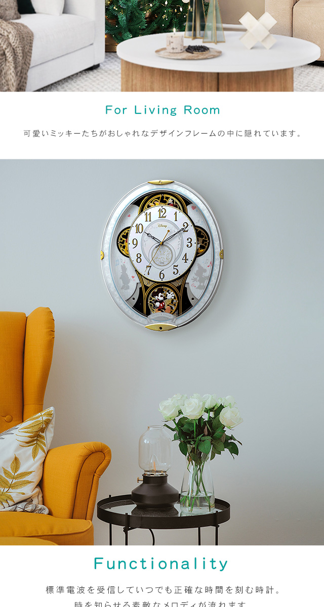 掛け時計 からくり時計 28曲の選べるオーロラサウンド[SH-11-506MC03