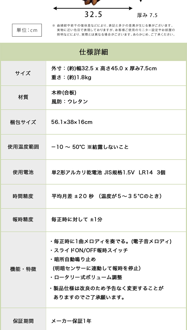 掛け時計 となりのトトロからくり時計 こだわりの天然木製[SH-11