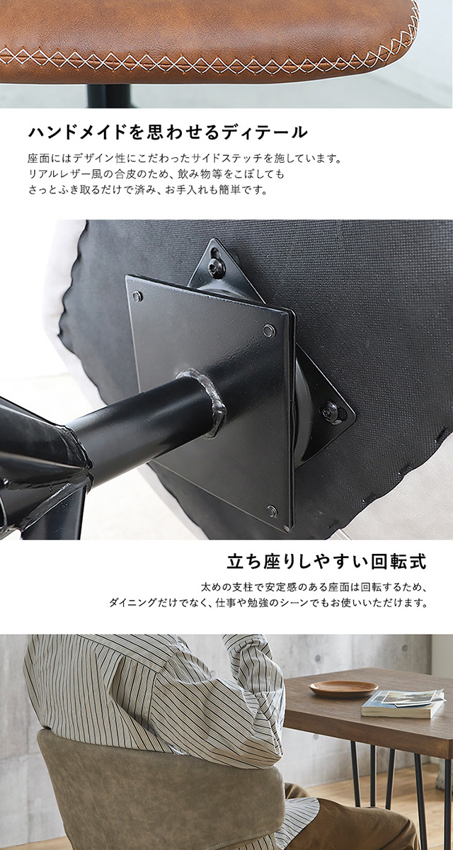 ヴィンテージレザー調 ダイニングラウンドチェア 1脚単品 ARMOS ヴィンテージレザー調 ダイニングラウンドチェア 1脚単品 ARMOS