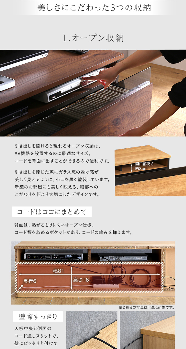 日本製 テレビ台 テレビボード 140cm幅 BARS-バース- [SH-24-BR140