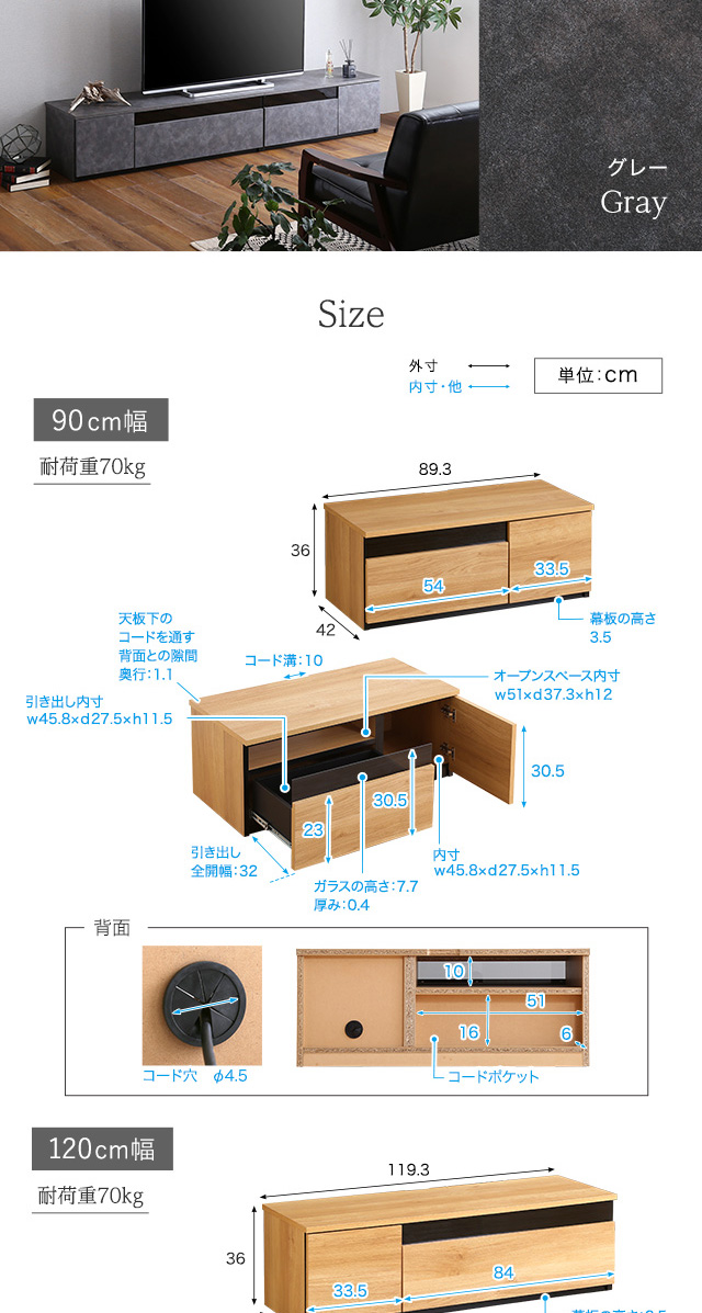 日本製 テレビ台 テレビボード 210cm幅 BARS-バース- [SH-24